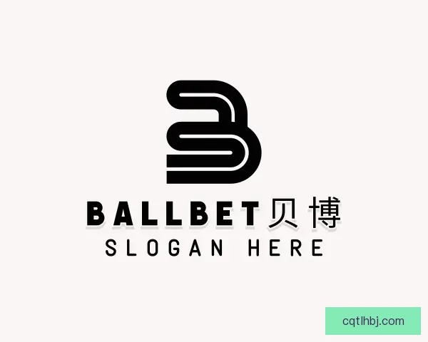 认识ballbet贝博